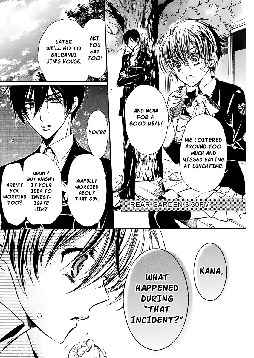 Pureblood Boyfriend Chapter 3 22